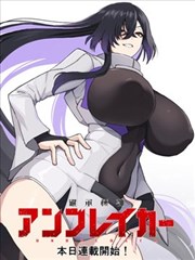 咒术回战漫画封面