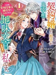 死亡笔记漫画封面