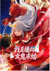 间谍过家家漫画封面