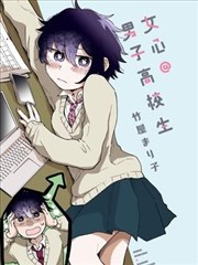 辉夜大小姐漫画封面
